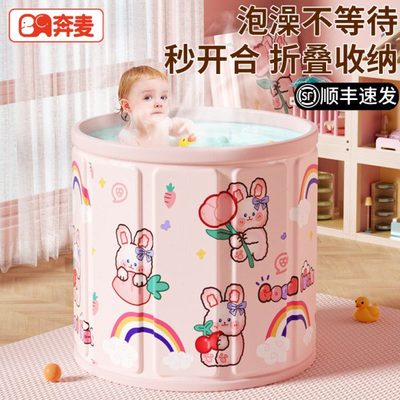 泡澡桶儿童洗澡桶可折叠泡浴桶宝宝可坐大人家用小孩游泳桶婴儿冬