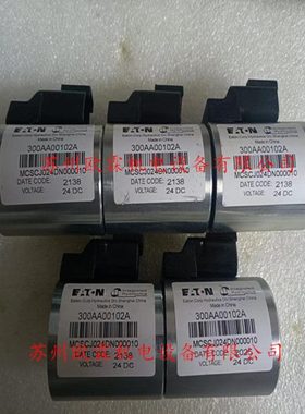 威格士300AA00102A伊顿威格士电磁铁300AA00082A  300AA00122A