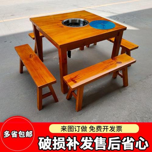 方桌加厚火锅电磁炉桌子火锅店实木板凳串串店桌椅组合烧烤桌定制