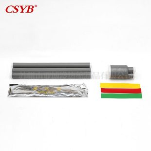 3.1 0.6 冷缩电缆附件 三芯冷缩终端LS 50平方 电缆头 1KV