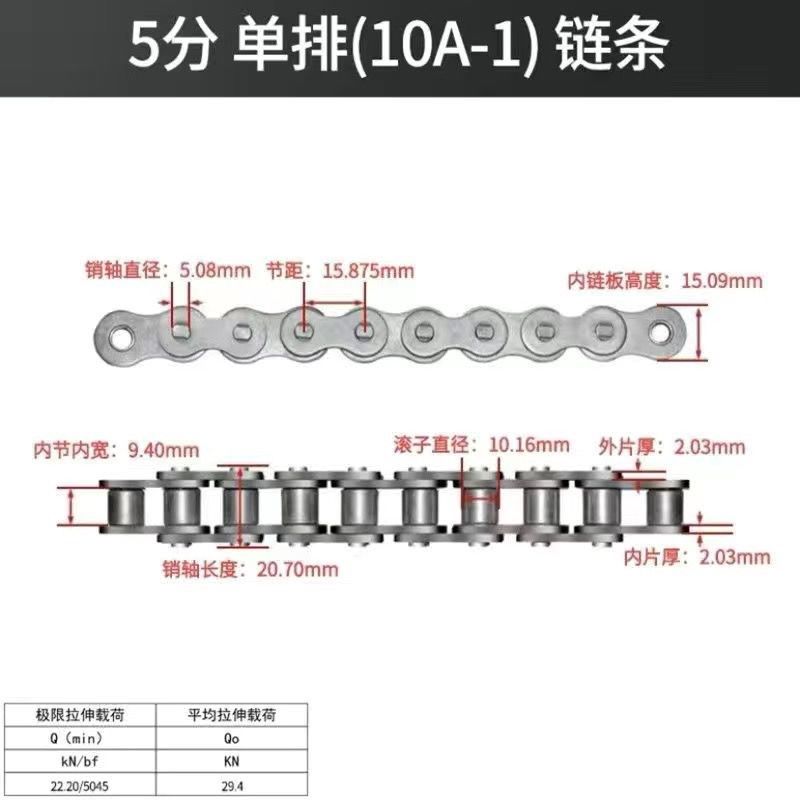 锰钢工业传动滚子链条3分06B/4分08B/5分10A/6分12A/1寸16A单双排,五金/工具,传动链,淘宝优惠券,粉丝福利购,淘宝优惠卷
