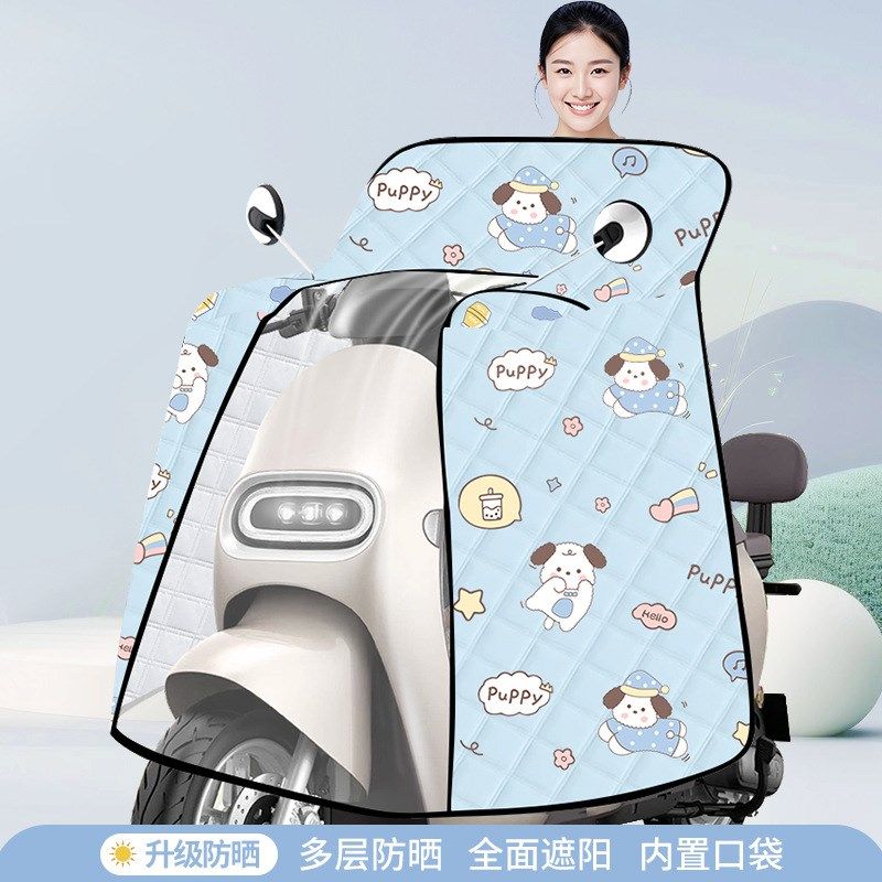 【2025新款】春夏季斗篷式挡风被隔热防晒电动防风被加大遮阳防水,电动车/配件/交通工具,电动车挡风被,淘宝优惠券,粉丝福利购,淘宝优惠卷