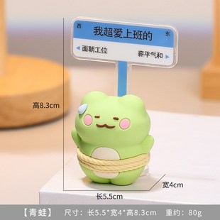 发疯打工人办公桌解压治愈情绪稳定小工位呆萌可爱小动物摆件立牌