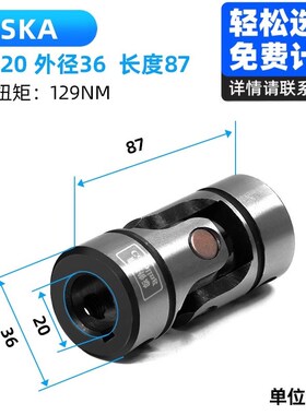 鼎坚带键槽款UNKA精密型万向节高耐磨单节小型十字接头CPKA连轴器