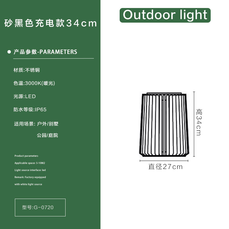 太阳能草坪灯户外防水庭院灯别墅景观灯室外花园气氛灯Z露台装饰