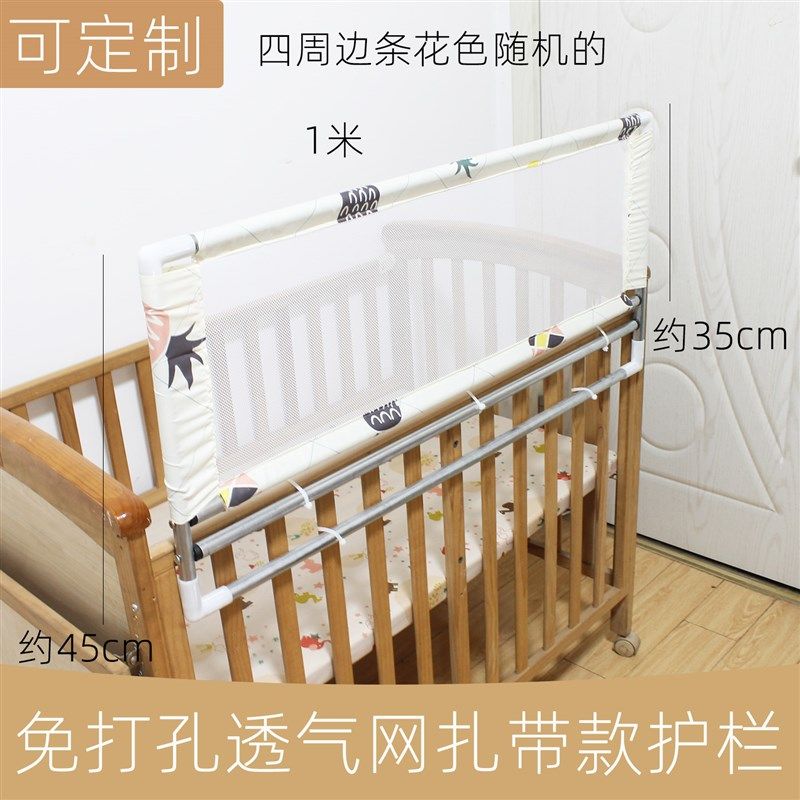 床围栏婴儿防摔防护栏宝宝床挡板拼接床透气网围挡儿童床护栏加高,婴童用品,床护栏,淘宝优惠券,粉丝福利购,淘宝优惠卷