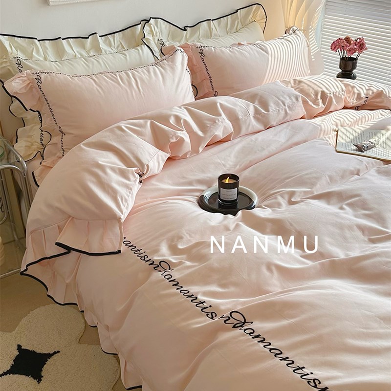 浪漫之名简约高级全棉10u0S长绒棉四件套法式荷叶边字母刺绣床品