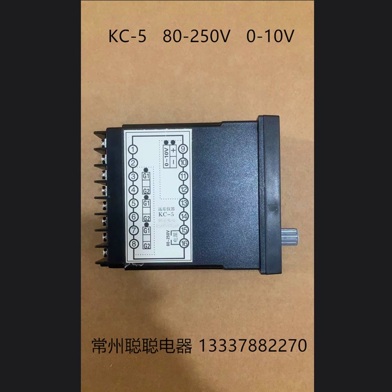 KC-3E系列触发器  电源电压:v80-265V   输入:0~10mA 江阴远东