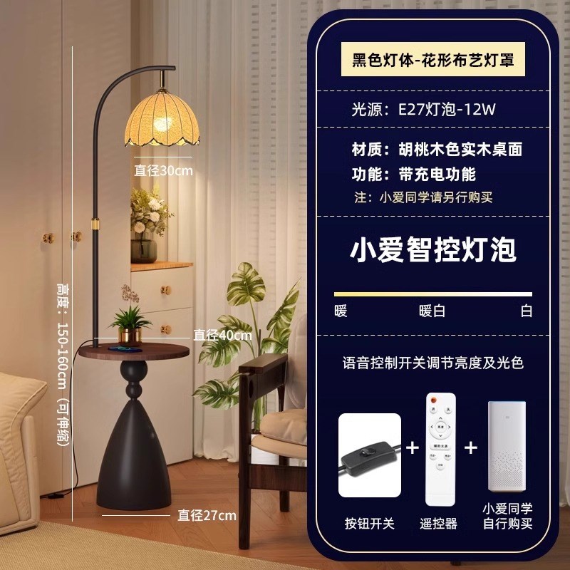 中古风落地灯g客厅沙发旁边几氛围南洋复古卧室温馨床头柜置物台