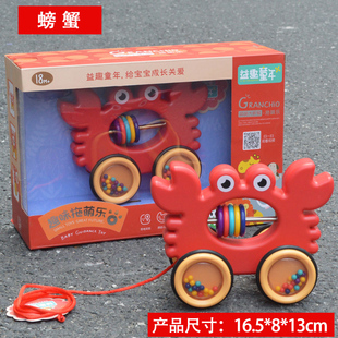 儿童拖拉玩具车宝宝学步拉绳螃蟹手拉线动物拖拉狗婴幼儿园1-3岁2
