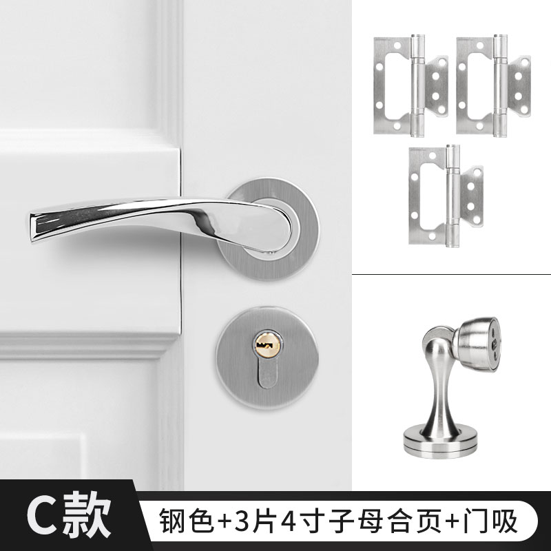 黑色静音不锈钢门锁室内门把手家用通用型卧室房S门房间木门执手