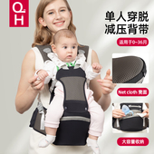 腰凳婴儿轻便四季 宝宝四个月以上多功能背带前抱式 抱娃神器抱抱托