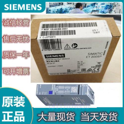 6ES7135/6ES7 135-6GB00-0BA1/6FB00/6HD00/6HB00-0BA1/0DA1/0CA1