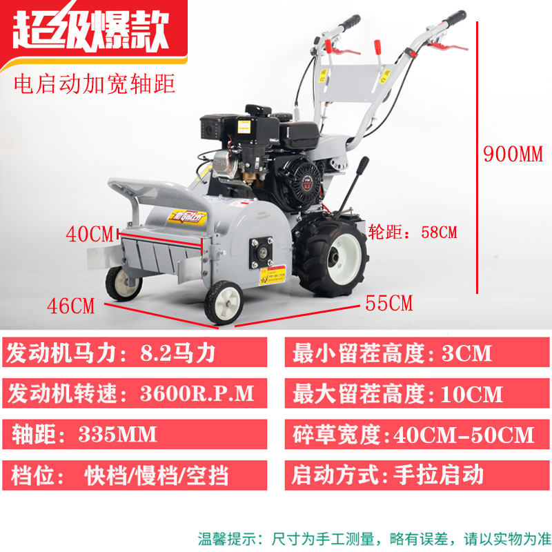 果园自走式碎草还田机汽油农用小型打草园林除草柴油手推割草粉碎,鲜花速递/花卉仿真/绿植园艺,割草机/草坪机,淘宝优惠券,粉丝福利购,淘宝优惠卷