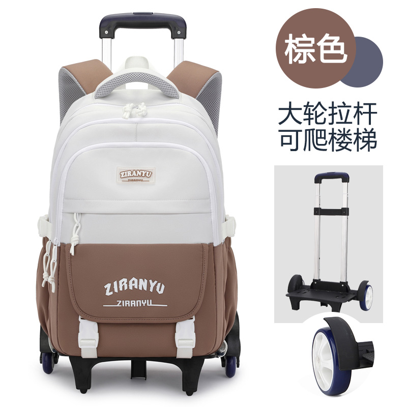 女孩拉杆书包中学生大容量小学生三到六年级护脊P减负超轻2023新