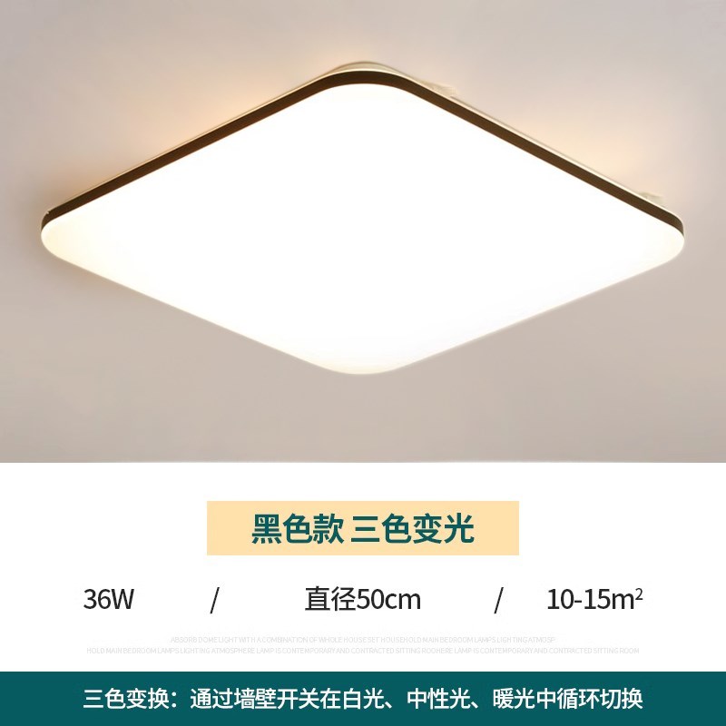 大厅吸顶灯饰客厅j大灯主卧室吊灯具大全现代简约大气中山2024新