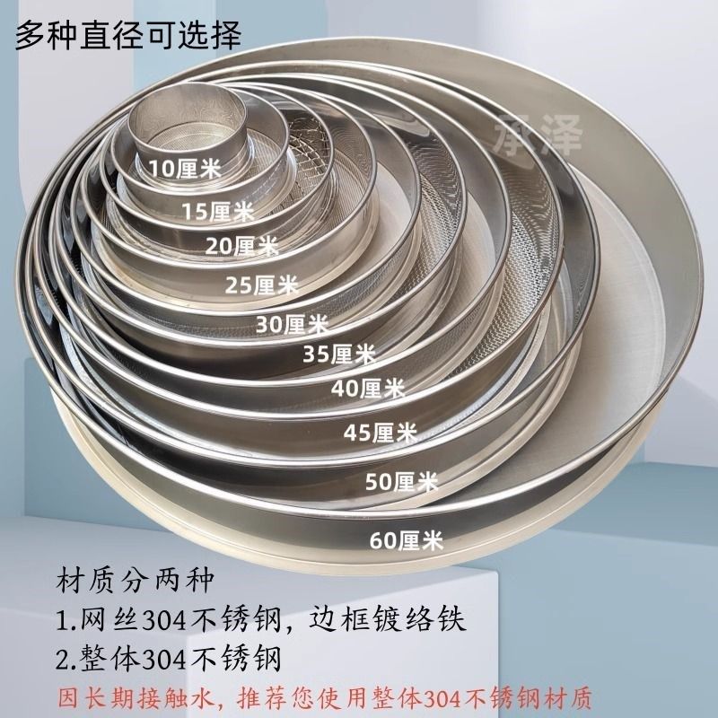 筛子鱼池过滤网筛鱼缸150目300目不锈钢超细网圆筛子鱼便过滤筛网,厨房/烹饪用具,面粉筛,淘宝优惠券,粉丝福利购,淘宝优惠卷