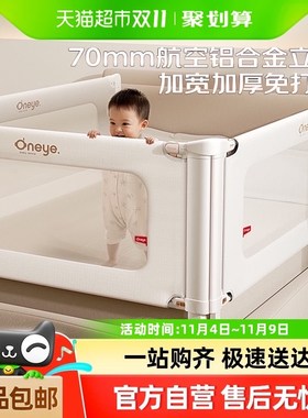 丸丫床围栏K3宝宝防摔防护栏床上边防掉床挡儿童挡板婴儿升降护栏