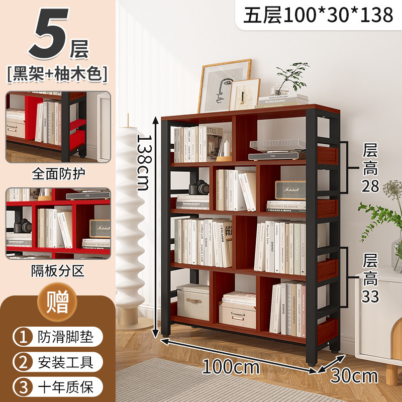 格子书架落地置物架网红书柜储物柜一体靠墙家用儿童客厅铁艺简易,住宅家具,书架,淘宝优惠券,粉丝福利购,淘宝优惠卷