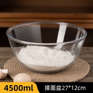 和面玻璃盆食品级烘焙打蛋盆家用耐高温揉面发面盆透明大玻璃碗