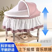 新款 潮汕婴儿摇篮新生儿哄睡神器宝宝智能上下摇罗卜蹲自动婴儿床