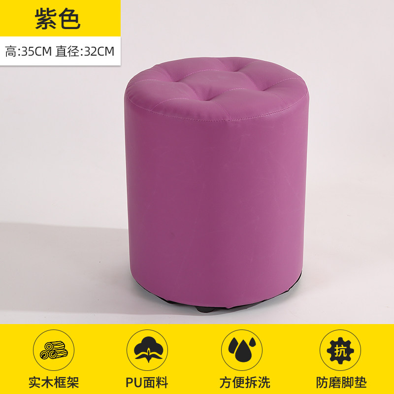 小凳子家用大人矮凳网红创意板凳客厅沙发凳皮坐墩圆凳门口换鞋凳,住宅家具,矮凳,淘宝优惠券,粉丝福利购,淘宝优惠卷