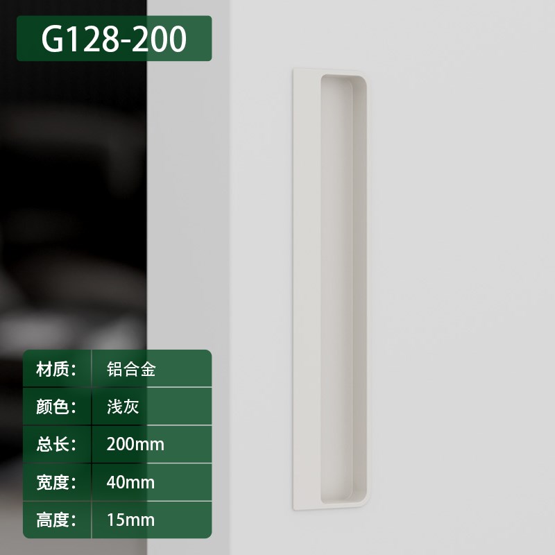 移动门无轨幽灵门拉手厨房卫生间C推拉门把手吊轨推拉巴士门暗扣