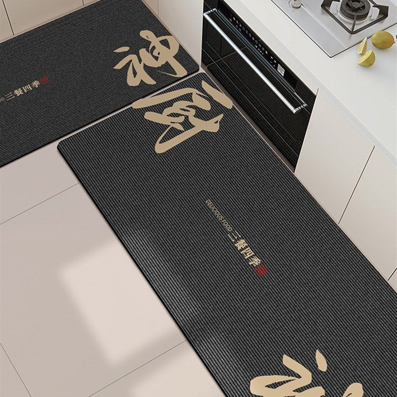 厨房地垫硅藻泥专用防油防滑吸水垫高级感耐脏免洗脚垫家用地板贴,居家布艺,厨房地垫,淘宝优惠券,粉丝福利购,淘宝优惠卷