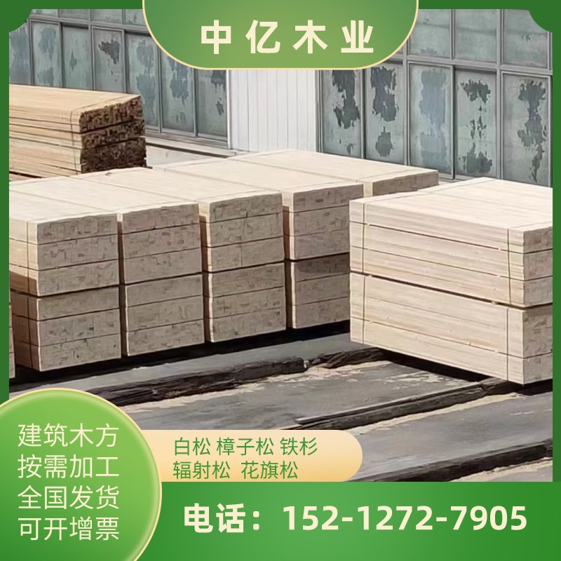 工程木方木跳板枕木垫木桥梁木建筑木方白松樟子松建X筑工地用铁