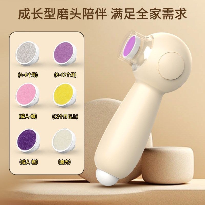 婴儿指甲剪新生专用电动打磨甲器宝宝指甲刀电动磨甲儿童安全套装,婴童用品,宝宝剪刀/指甲钳,淘宝优惠券,粉丝福利购,淘宝优惠卷