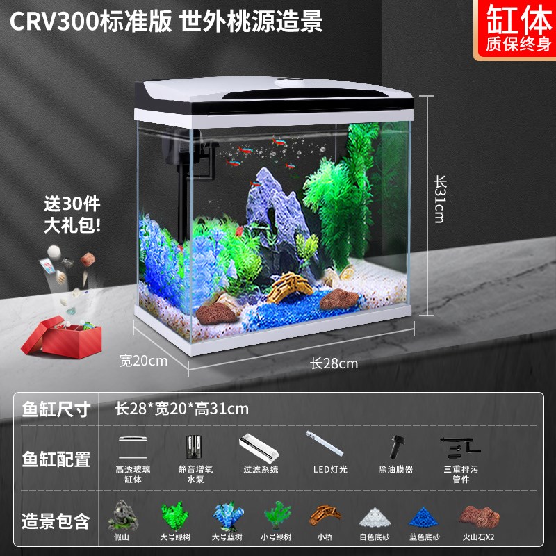 超白鱼缸自循环客厅水族箱t桌面客厅家用懒人免换水小型金鱼缸玻