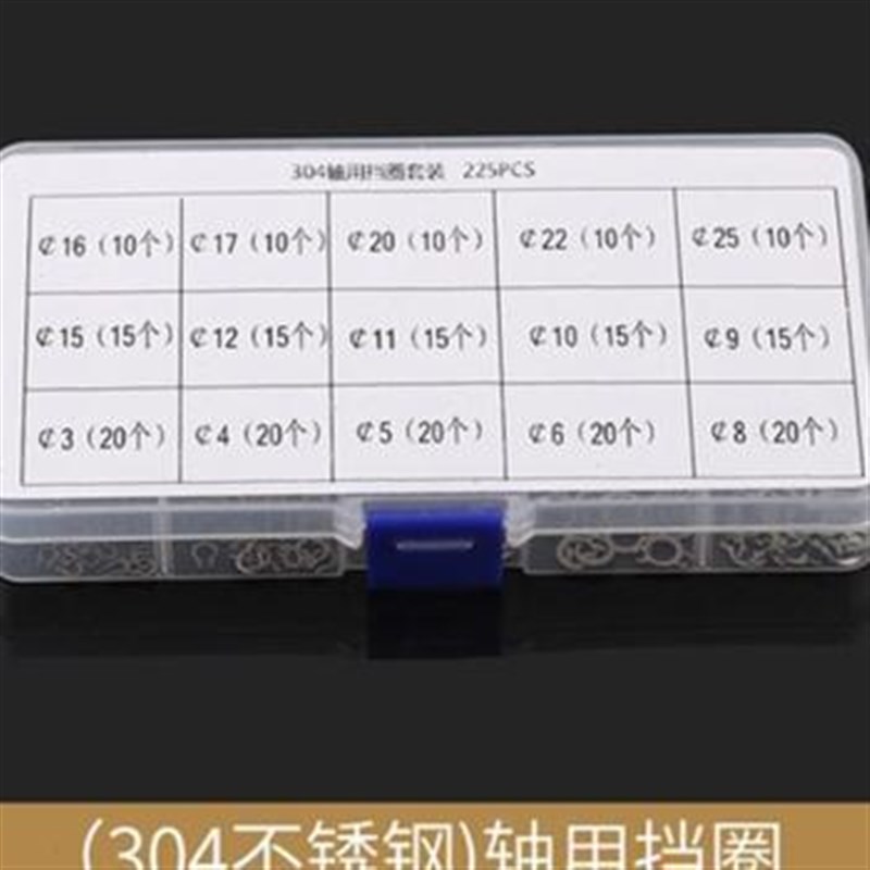 形E不锈钢外卡簧钢轴卡430C卡孔垫片碳用开口用碳型弹.挡圈轴性孔