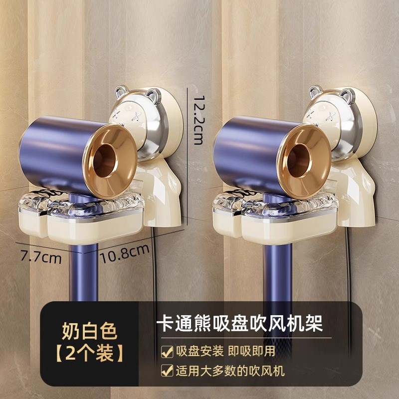 吹风机支架免打孔收纳置物架壁挂风筒放置架懒P人卫生间电吹风挂