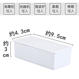 长方带盖牙签盒纯色白胎骨瓷轻奢酒店餐厅商用精致小瓷盒唐山包邮