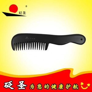 砭圣中孚清砭石梳子 泗滨浮石长柄梳 头部经络刮痧 头疗按摩顺发