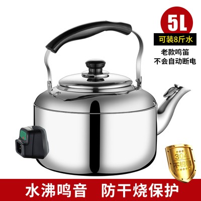 304不锈钢电热水壶家用插电自动断电10LK大容量鸣笛加厚防干烧水