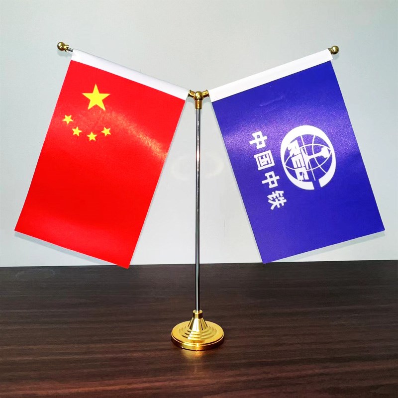 企业办公室布置桌台旗定制logo签约旗帜贡缎双面会议.室桌面摆件