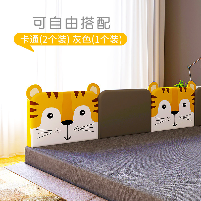 床边床栏围栏婴儿防摔防护栏宝宝挡板防掉软包一面儿童分床睡挡板,婴童用品,床护栏,淘宝优惠券,粉丝福利购,淘宝优惠卷