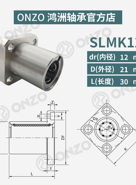 耐高温钢保方法兰不锈钢直线轴承SLMK10/12/16/20/25/30/35/40GA