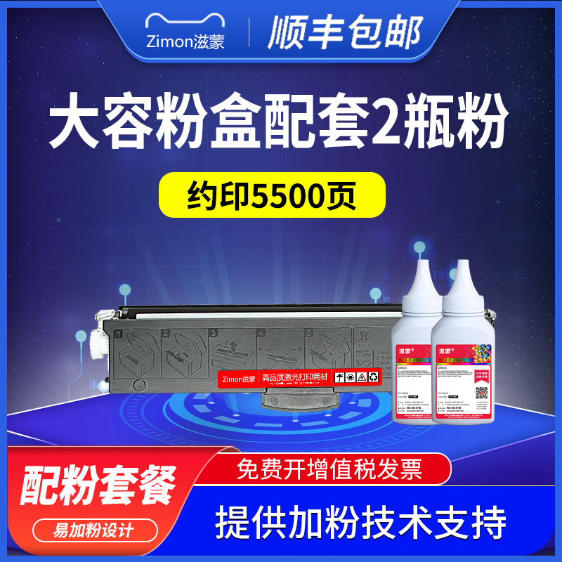 滋蒙适用联想小新m7268w打印机墨盒lt2268粉盒m7268硒鼓lj2C268w