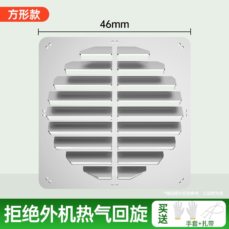 空调外机导风板挡风板罩加u厚不锈钢改风向防直吹免打孔百叶导流