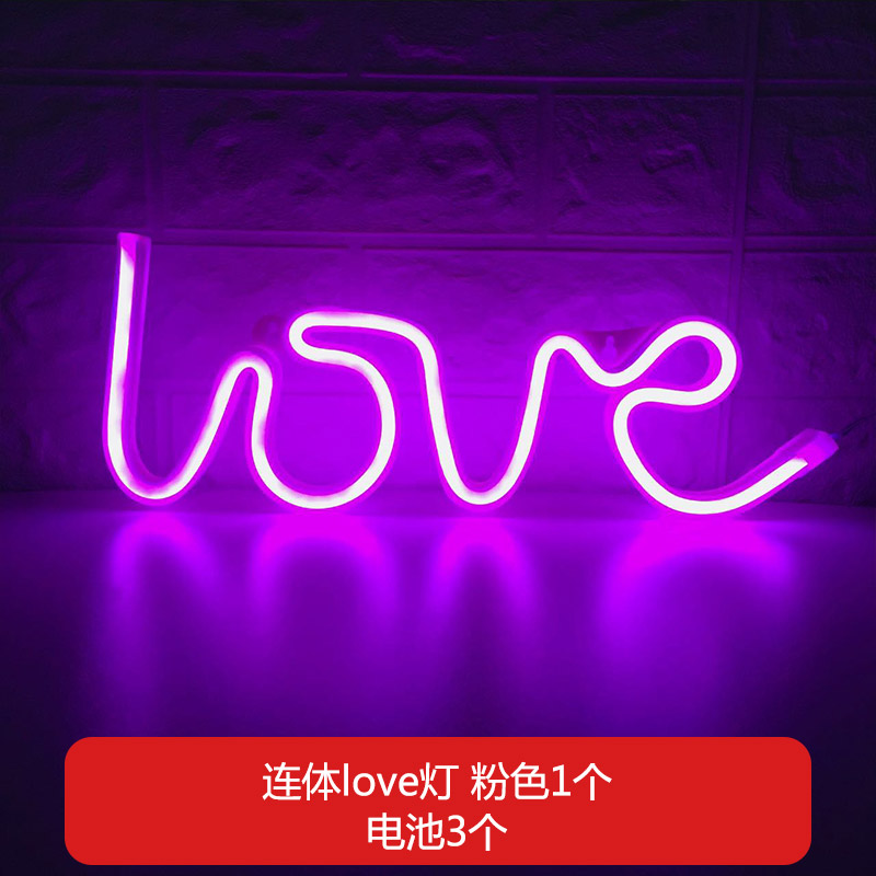 字母灯套餐生日数字发光KTV酒吧浪漫I求婚告白后备箱惊喜场景布置