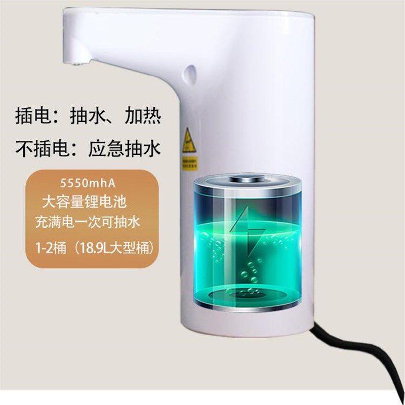 即热上水a器加热饮水机桶装水自动抽水器桶装水抽水器加热一体机