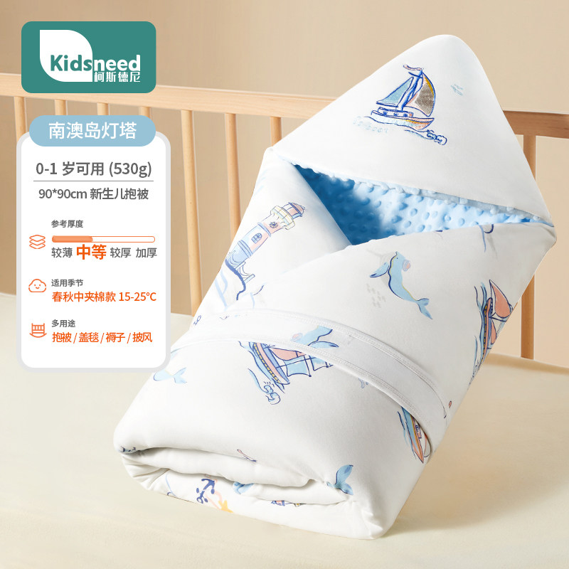 包被婴儿秋冬季加厚款初新生纯棉抱被单宝宝襁褓豆豆绒毯产房用品,婴童用品,婴童抱被/抱毯,淘宝优惠券,粉丝福利购,淘宝优惠卷