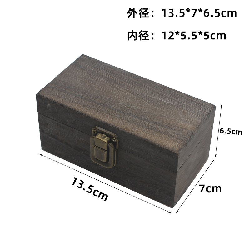 木盒长方形复古色实木q收纳盒翻盖木制礼品包装盒首饰盒定做木盒