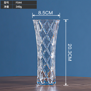简约北欧插花瓶防摔客厅仿玻璃透明养花瓶养花植水瓶可爱清新风格