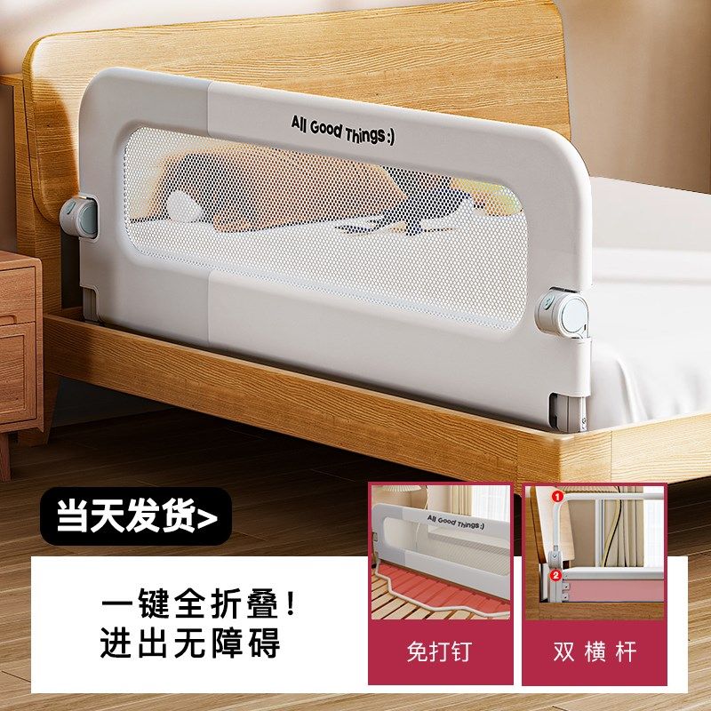 床围栏宝宝防摔防护栏婴儿防掉床边儿童床挡板可折叠护栏一面单侧,婴童用品,床护栏,淘宝优惠券,粉丝福利购,淘宝优惠卷