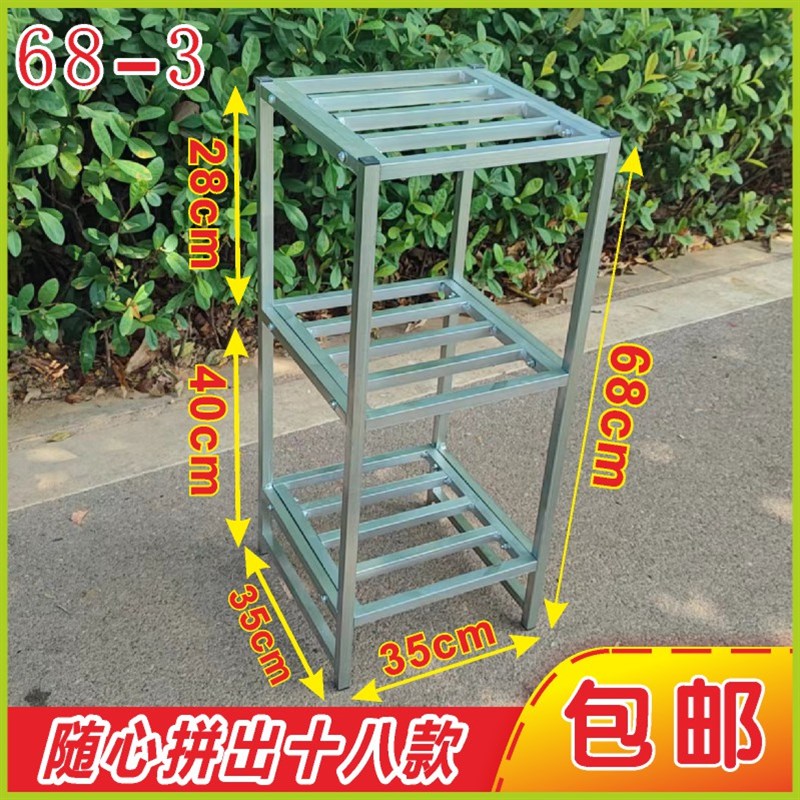 正方形花c架置物架二层三层四层宽29阳台室内厨房收纳架承重好落