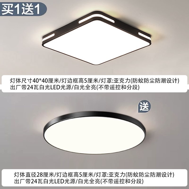 客厅大灯主卧室餐厅吊灯具大全饭C厅现代简约大气广东中山吸顶灯