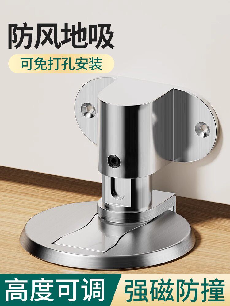 门后防撞门吸强磁铁门挡器门后吸门固定卫生间厕所房门防风固定器